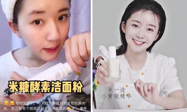 日本百年大米匠人打造网红护肤品牌“米一途”正式引进中国