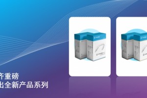 爱齐科技推出全新隐适美产品组合，以服务不断扩张的中国市场